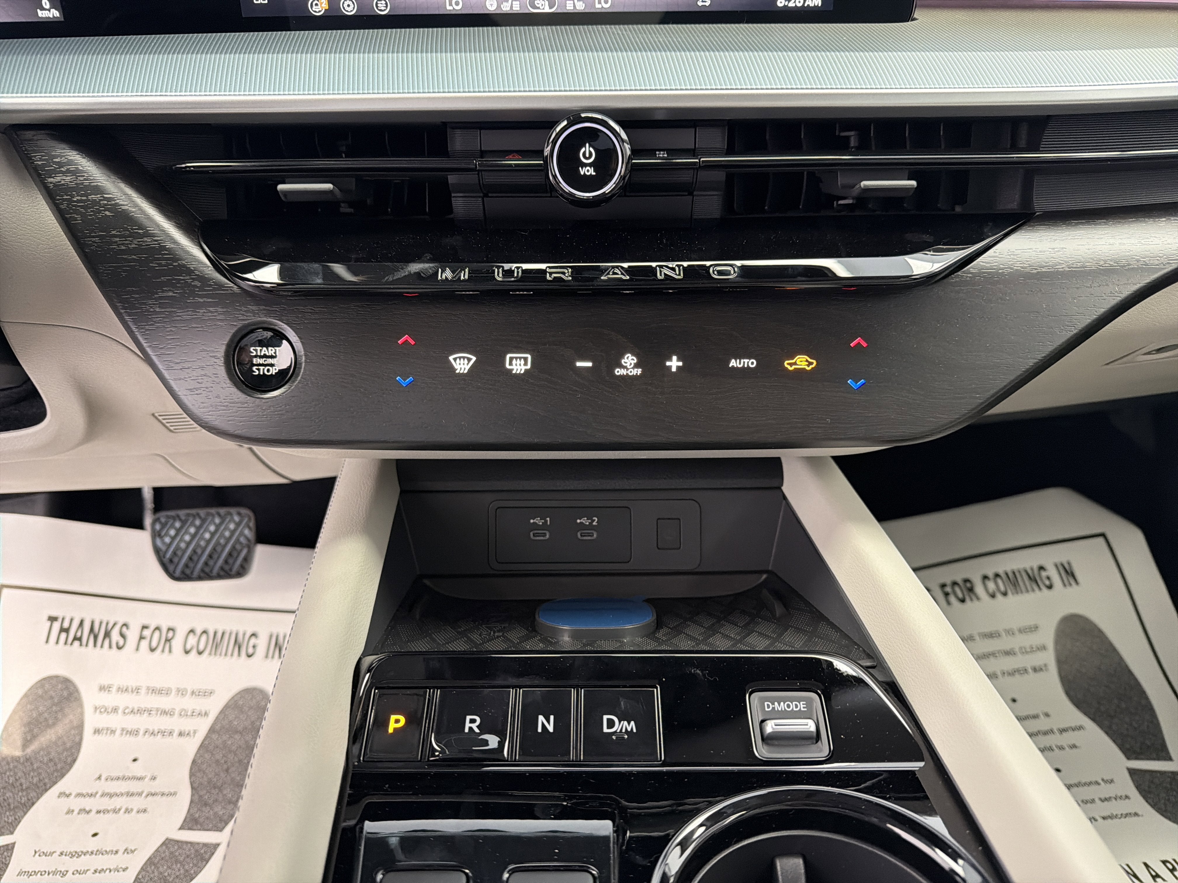 2026 Nissan Murano SL